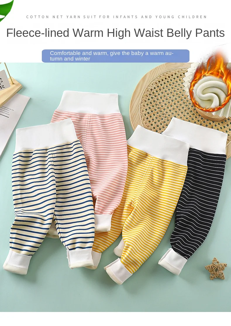 Infant Pants Thicken Keep Warm in Winter Newborn Baby Bebe Boy Girl Striped Leggings Kids Trousers – Image 11