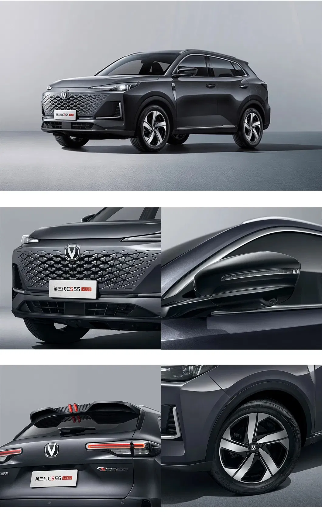 Voiture neuve ou d'occasion Changan CS55 Plus 1.5t DCT PRO de troisième génération (2023) à prix de gros avantageux.