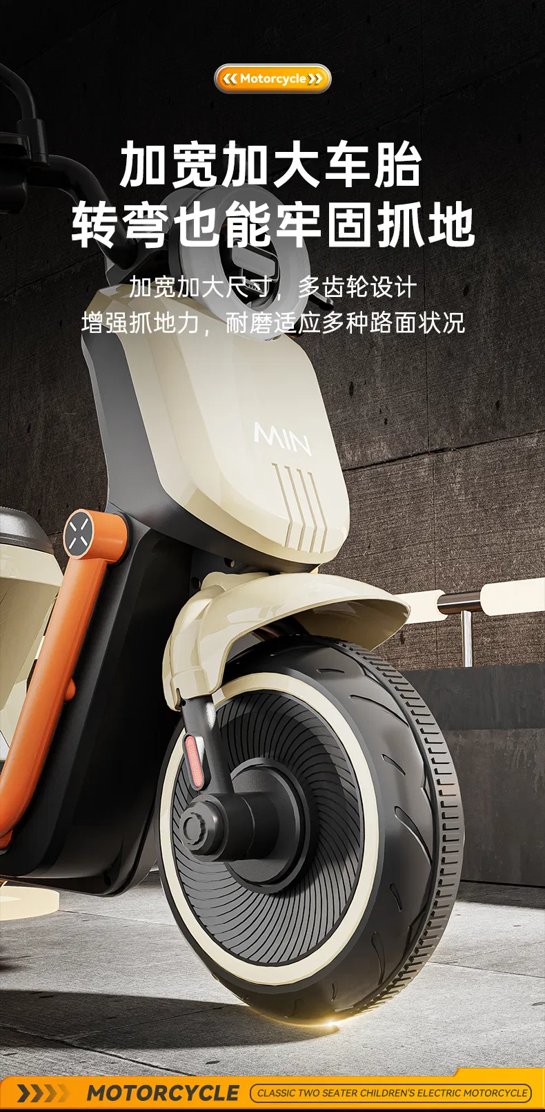 Jouet d'extérieur pour enfants Cars/380 Moto télécommandée lumineuse avec musique – Image 4