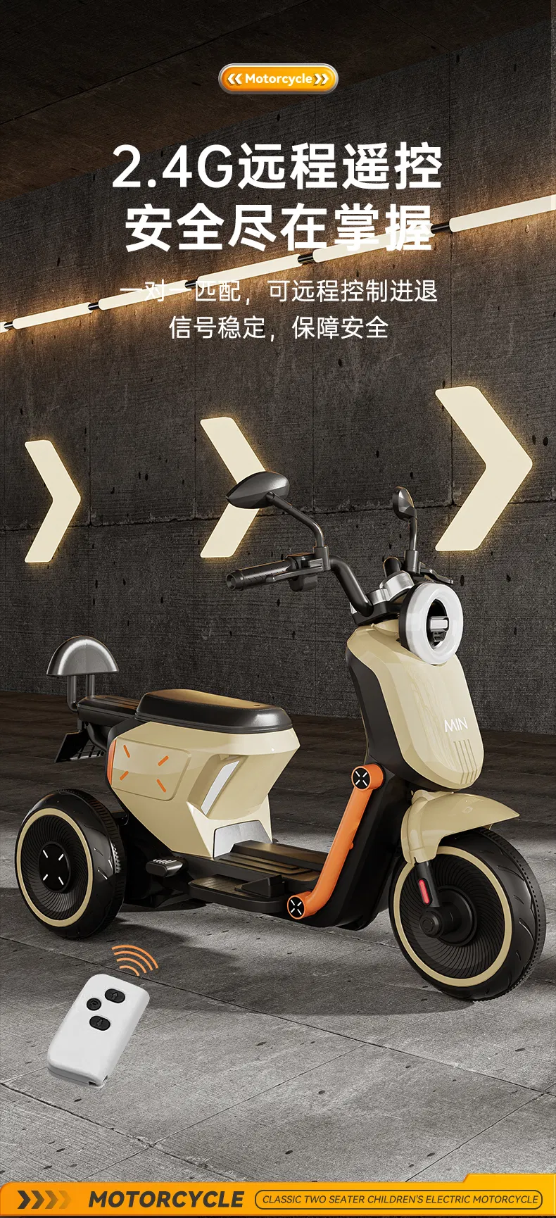 Jouet d'extérieur pour enfants Cars/380 Moto télécommandée lumineuse avec musique – Image 6