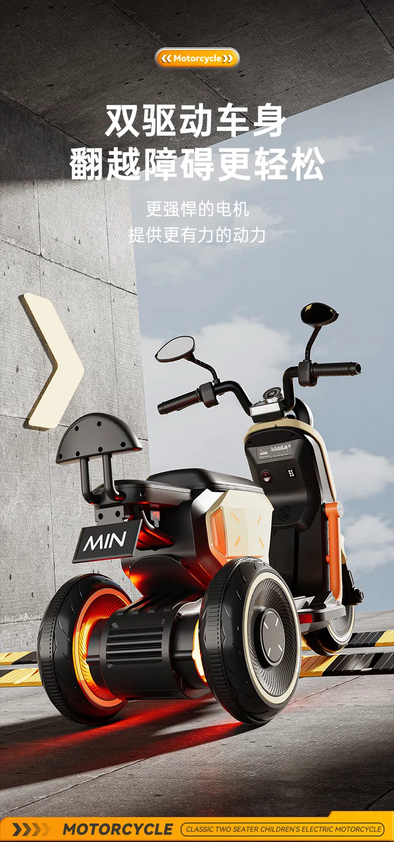 Jouet d'extérieur pour enfants Cars/380 Moto télécommandée lumineuse avec musique – Image 7