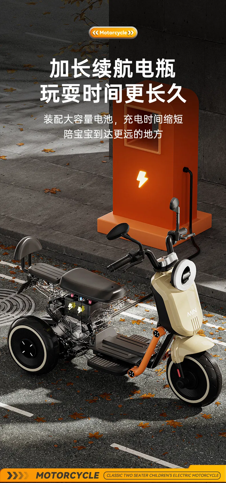 Jouet d'extérieur pour enfants Cars/380 Moto télécommandée lumineuse avec musique – Image 8