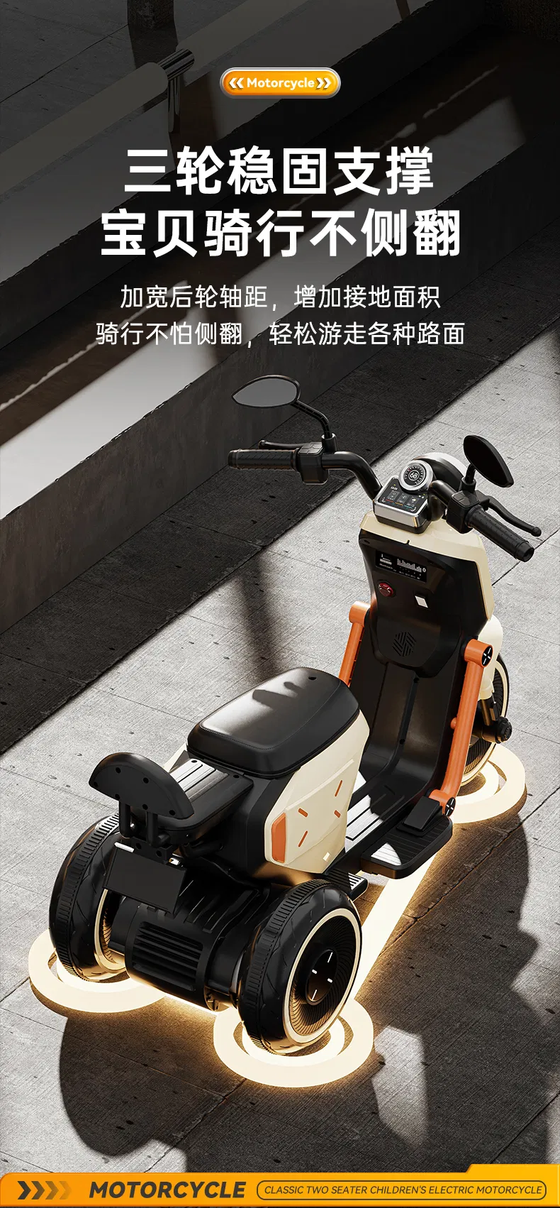Jouet d'extérieur pour enfants Cars/380 Moto télécommandée lumineuse avec musique – Image 9