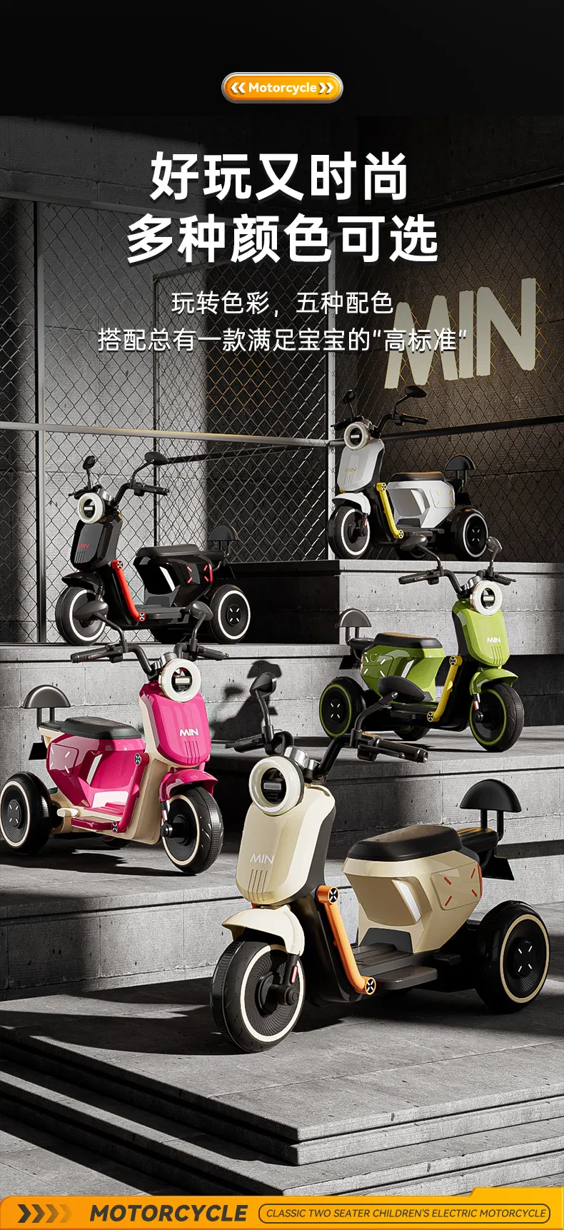 Jouet d'extérieur pour enfants Cars/380 Moto télécommandée lumineuse avec musique