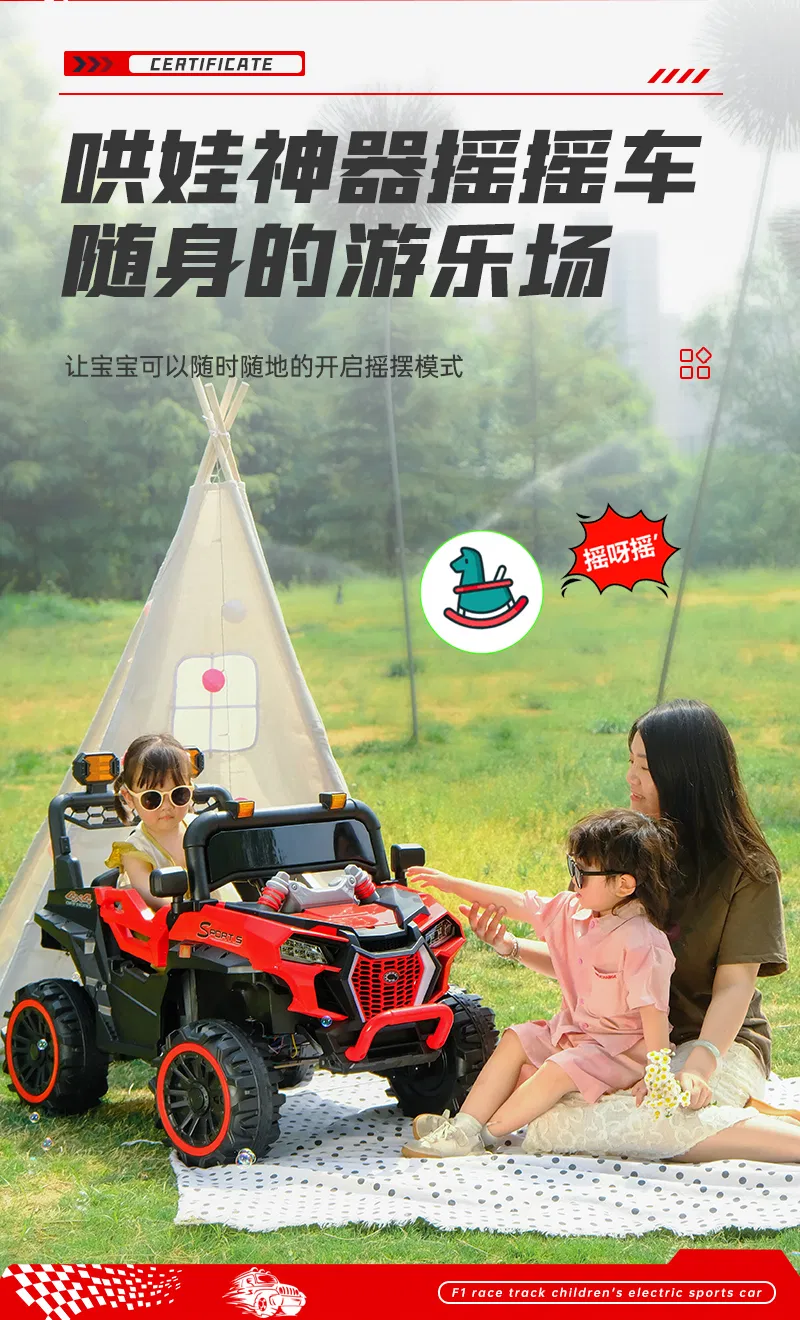 Voiture tout-terrain à quatre roues pour enfants avec pare-brise et Lights/380*2 moteur, véhicule électrique télécommandé – Image 8